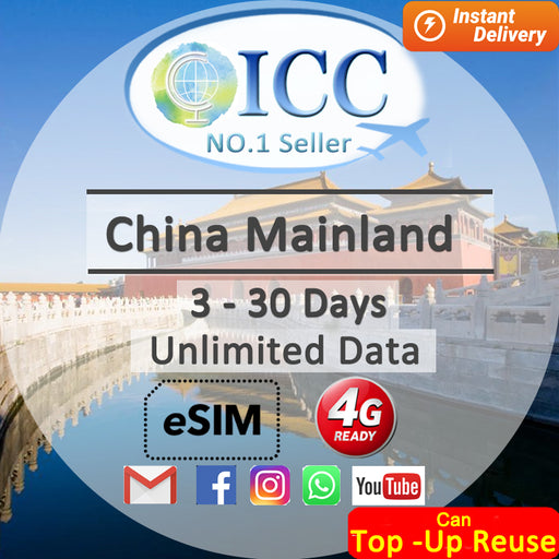 ICC eSIM - China Mainland 3-30 Days Unlimited Data - China Mobile Netowork (24/7 auto deliver eSIM )/Can top up Reuse